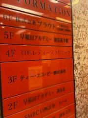 貝原レディースクリニック