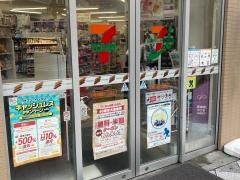 セブンイレブン　横浜曙町１丁目店