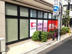 ココカラファイン高円寺南店