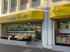 スーパーみらべる目黒大橋店