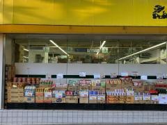 スーパーみらべる目黒大橋店