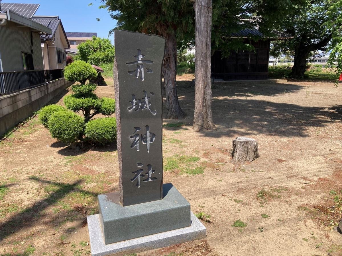 赤城神社