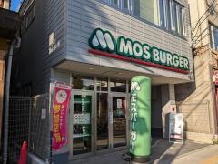 モスバーガー黒川駅前店