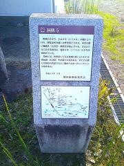 洞隣寺
