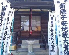 洞隣寺