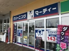 ヨークベニマル　勿来江栗店