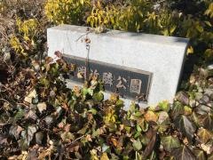 神明近隣公園
