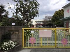 コスモス幼稚園