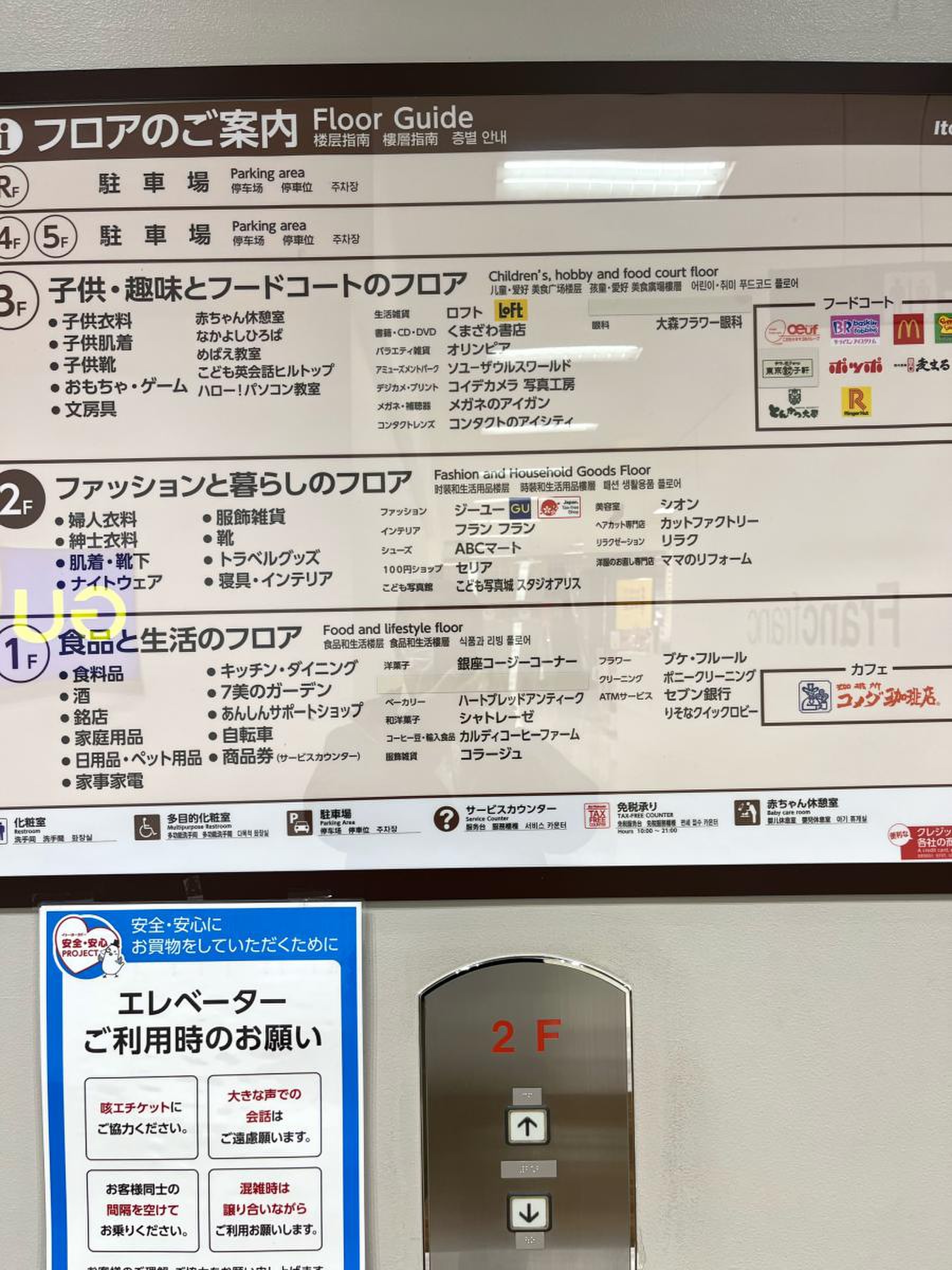 公の場での発言・インタビュー報道記録