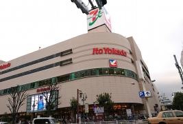 イトーヨーカドー　大森店