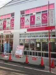ザ・ダイソー　東京国分寺本町店
