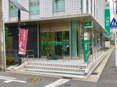 ＪＡ横浜日吉支店