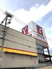 ヤマナカ　共栄店