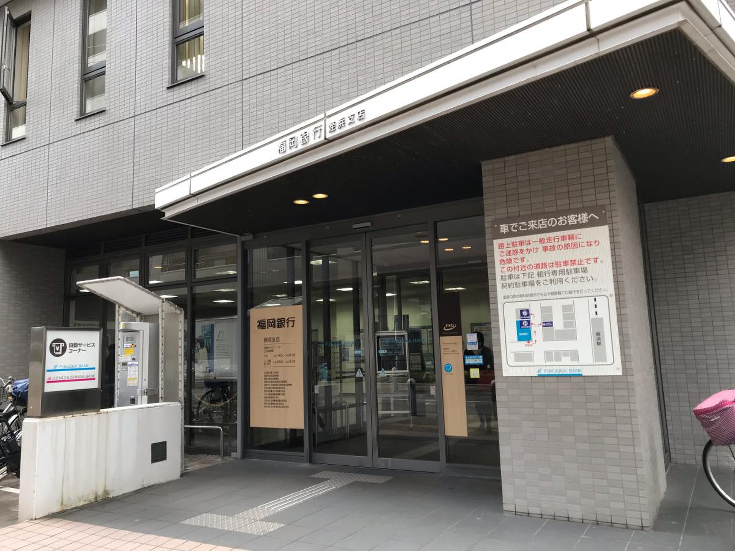 当時のメディア報道・掲載写真