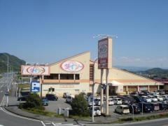 ザ・ダイソー　宇土松原店
