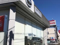 日産プリンス大分日田店