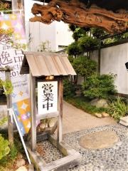 寿司割烹なだか