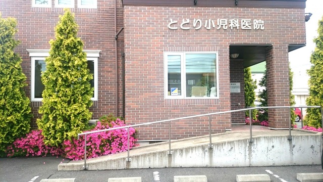 施設写真1