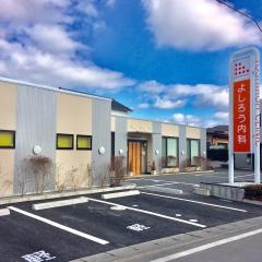 よしろう内科