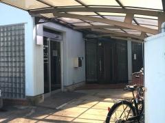 来須医院
