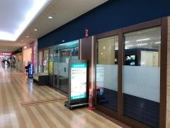 健誠会ゆめタウン総合クリニック