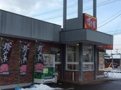 すき家　新潟河渡店