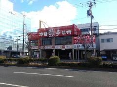 あみやき亭　妙音通店