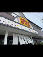 みかさ