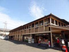 かづら野清修庵