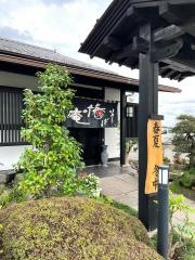そば椿庵
