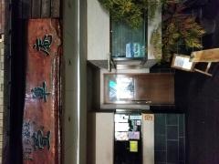 萱草庵