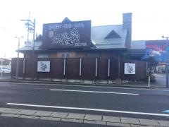 地鳥庵中木戸店