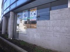 熊本ゼミナール　清水校