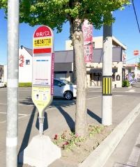 「北郷２条７丁目」バス停留所