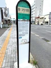 「働く女性の家前」バス停留所