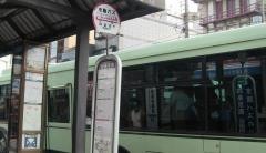 「四条京阪」バス停留所