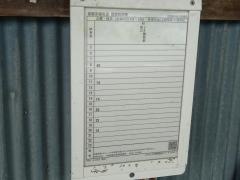 「八乙女口」バス停留所