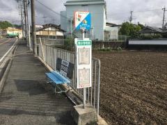 「南小学校前」バス停留所