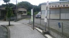 「菖蒲町四丁目」バス停留所