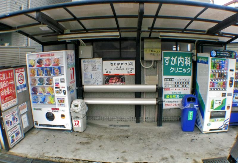 駅待合