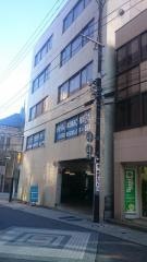 ひかり整骨院中ノ橋