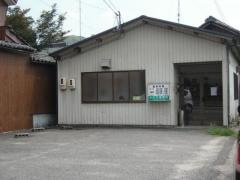 みたけ接骨院