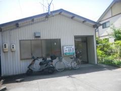 みたけ接骨院