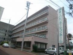 岐阜リハビリテーションホーム