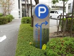 大阪城ケアホーム