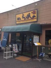 麺’ｓ　ら.ぱしゃ　霧島空港口店