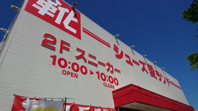 投稿写真3