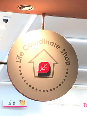 マーケットピア 未来屋書店 東久留米店 東久留米市南沢