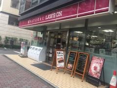 ナチュラルローソン　銀座二丁目店