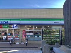 ファミリーマート　幸手駅東口店